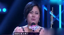 《妈妈咪呀》： 残疾妈妈几度轻生，女儿深深呼唤挽救妈妈，感动全场！