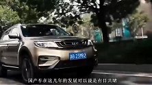 “最美国产车”倒下了，博瑞销量低迷，国产车为何难突破中高端