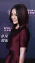 徐佳莹有了比尔贾后 这个身材你给几分