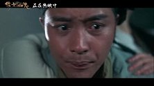 《倩女幽魂》4K修复版今日上映