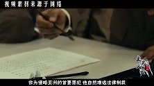 东条英机被绞死前留下四字遗言，子女严格遵守，却被孙女彻底打破