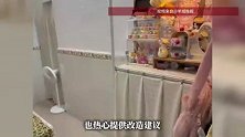 广州女子租房遇到“肠粉式户型”，求助网友支招改造，网友：乍一看以为住走廊了