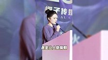 赵本山女儿公司举办开年盛典，球球带大玉坠女霸总范，管理上百号人