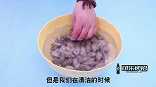清洗花蛤，有人加油、滴醋，大家都错了！这样做花蛤疯狂吐沙