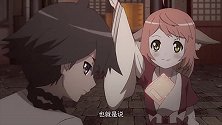 狐妖小红娘：白月初是要逃命的，结果发现北山妖帝也有转世续缘