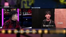 胡军调侃张大大你这么小巧玲珑，为什么别人管你叫张大大