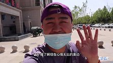 第一站目标山西太原，准备出发小飞猪后悔了，美食之旅打卡第二天