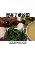为什么中国的创造力让老外惊叹？