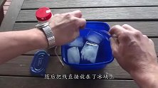 一根线吊起冰块，一个细节场面失控，结局是你万万意想不到的