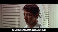 奥斯卡宠儿《毕业生》：高材生出轨豪门怨妇，俩月后竟成了自己岳母？