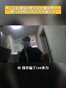 浙江衢州：男子自愿打赏主播80万后报警称被诈骗