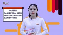 银行信用贷款——浦发万用金详解，如何才能申下大额度？