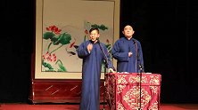 相声《戏曲漫谈》男子表演中文版的异族歌曲，别说还真有点好听