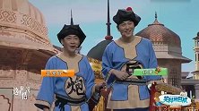 笑品《这里有情况》：两兄弟为进宫献宝，竟把炸弹当宝贝，笑疯了