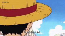 娜美对路飞一点都不手下留情？看路飞的所作所为，我想你就明白了