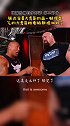 强森一番话把大秀哥气的捏碎了电脑wwe 强森 大秀哥