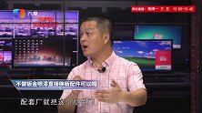 不做钣金喷漆直接换新配件可以吗？