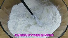 一碗面粉一碗水，一卷一切做美食，营养丰富又好吃，超实用