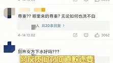 虞书欣和男演员搭戏，男演员的手这是放到了哪里
