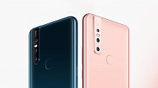 升降技术下放2000档位！vivo S1发布：配色讨人喜