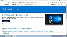 还在留恋win7吗？该试着接受win10了！来看下升级教程吧