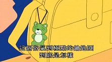 妮妮通过蛛丝马迹，推测正男有了女朋友，她要找出真相