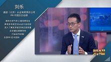 刘乐：安全领航  蓝天之盾