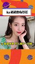 iu ：我怎么就有你这么个弟弟？！看看 裴秀智 的弟弟多温柔多可爱哦娱乐镜技场