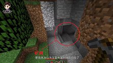 我的世界多人联机3：天亮后一无所有的大背头，在不远处找到矿洞