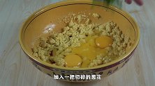 玉米面不加白面烙饼，也能这么软和，早上5分钟解决全家早餐
