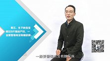糖尿病的预防与调理方法