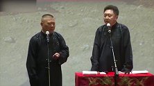 老郭夜说相声：志玲结婚老郭悲伤不已，去喝酒席不忘打包带回家