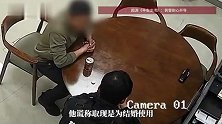 浙江男子取现11万元，称“结婚用”，电话那头的妻子懵了：干什么呀，我俩早结了