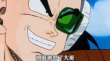动漫：短笛激怒拉蒂兹，危机关头悟饭战斗力飙升！救悟空