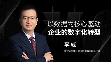 数字化转型如何催生商业创新