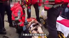 75岁司机误将油门当刹车！香港一汽车突然冲上人行道连撞8人，肇事司机已被拘捕