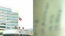 湖北武汉：手机号变“招嫖热线” 女子频繁接到骚扰电话