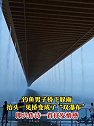 湖北武汉：钓鱼男子桥下躲雨，抬头一见桥变成了“双瀑布”