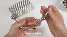 1000根磁铁可以做什么？国外牛人打造磁铁宫殿，看完给跪了