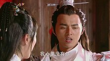 女土匪看上了薛丁山，说出这话来真是不害臊，薛丁山嫌弃得不行