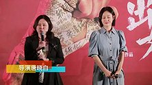 出拳吧，妈妈（超前观影会举行 女拳击手谭卓为梦而战）