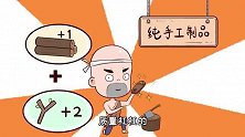 涨知识！鞋的发展过程，你知道三寸金莲是怎么来的吗？