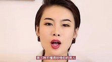 女人要想过的幸福请远离这五种男人