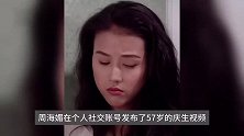 著名女星周海媚因病离世，刚过57岁生日，曾被称为“最美周芷若”