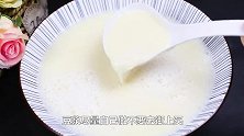 月子餐：大厨教你鲫鱼汤新做法，汤白味浓又营养，老公必学！