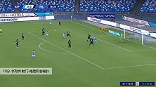 卡列洪 意甲 2019/2020 那不勒斯 VS AC米兰 精彩集锦