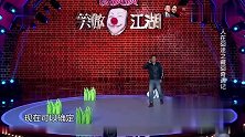 爆笑来袭！观众起哄给过，气坏宋丹丹，怒怼：你们分不清好坏