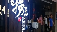 饭店就餐关注公众号才能点菜 顾客：有种被绑架的感觉