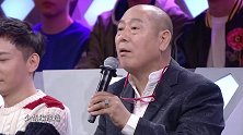 李诚儒荣获“最忠言逆耳”奖，看李老师说真话太过瘾了