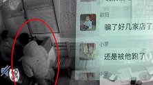 男子抢了彩票就跑，这是什么神操作？